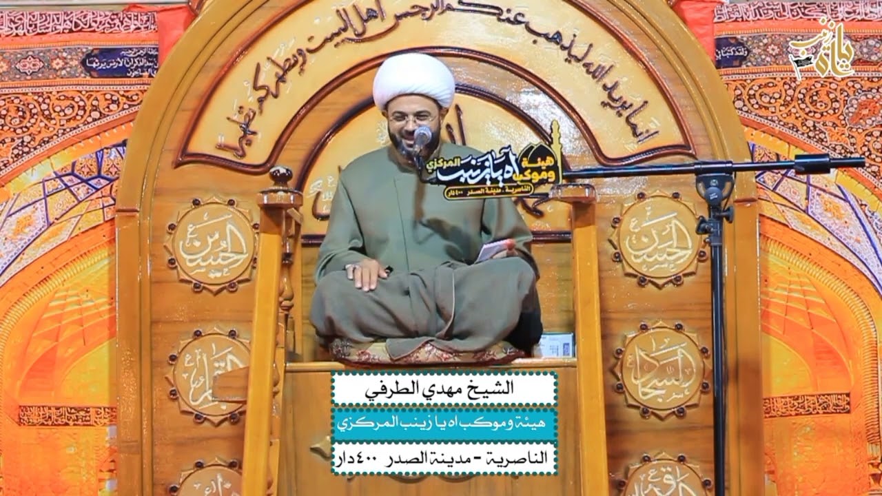 قصة ميسرة خادم السيدة خديجة مع رسول الله _ سماحة الشيخ مهدي الطرفي