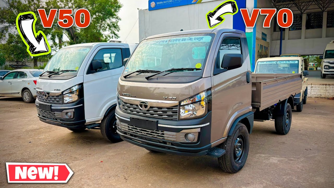 अब होगी ज्यादा कमाई✅ | Tata Intra pickup V70😍 And Tata Intra Pickup A50 Comparison