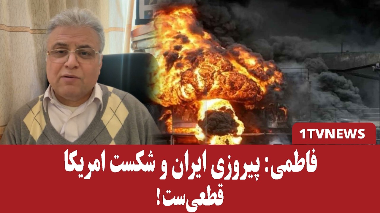 جنگ اسرائیل-آمریکا با ایران
