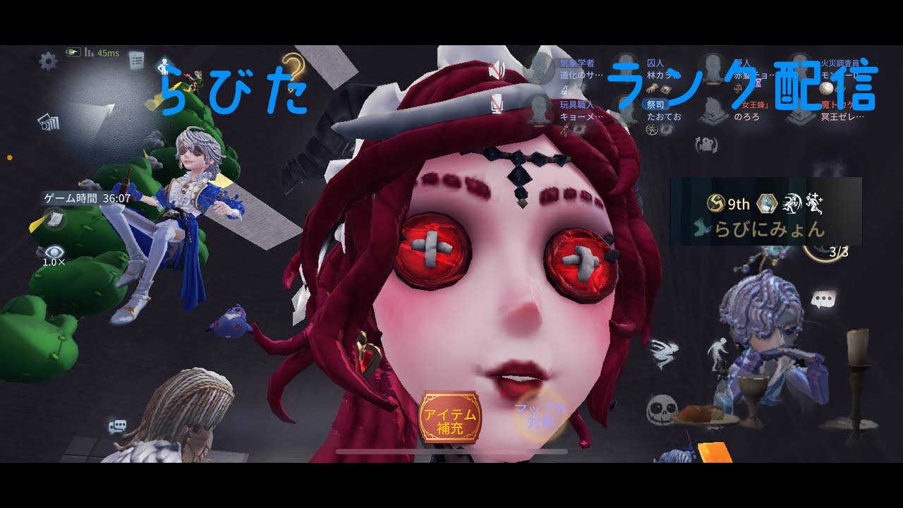 ハンターいくかも 【第五人格】【identity v】