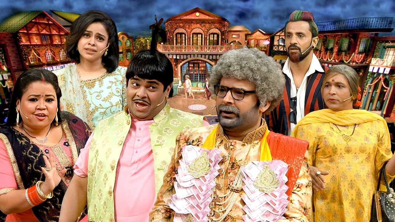 Kapil Sharma के बेटे की शादी हो रही है Baccha Yadav के साली के साथ | TKSS | #comedy #kapilsharma