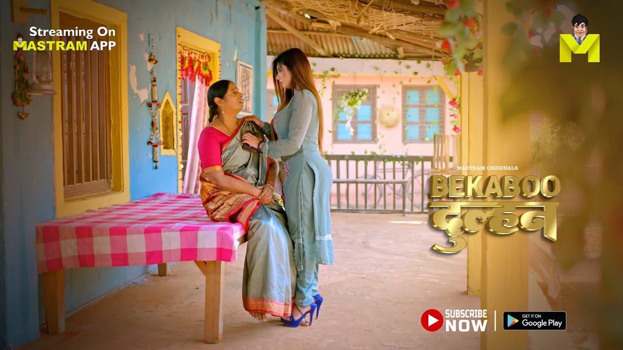 Gaav Ki Garmi Me Kidnap || Bekaboo Dulhan || Watch Now || Download || Subscribe || MASTRAM App