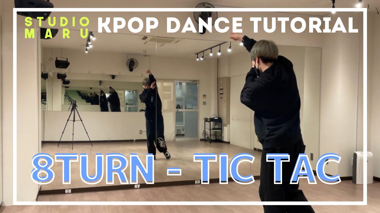 8TURN - TIC TAC ダンスレクチャー｜KPOP Dance Tutorial｜Dance Studio MARU  (SEUN)