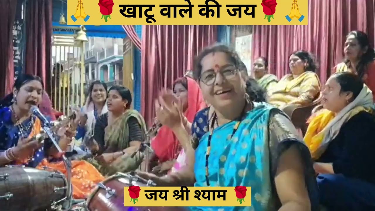 Shyam Baba ka bhajan 🙏 हारे का है सहारा ये 🌹मुरली वाला 🌹