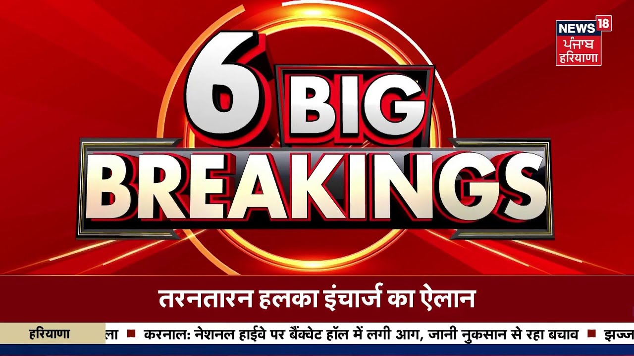 Today Punjabi News LIVE | ਅੱਜ ਦੀਆਂ ਵੱਡੀਆਂ ਖ਼ਬਰਾਂ | CM Mann | Iran Israel War | LPG Crisis |