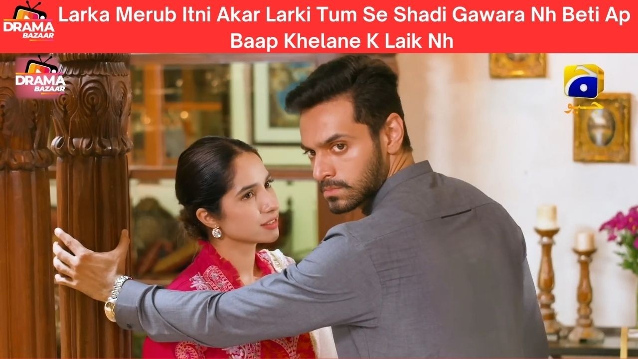 Larka Merub Itni Akar Larki TumSe Shadi Gawara Nh Beti Ap Baap Khelane Klaik|Ep14|TereBin|Dramabazar