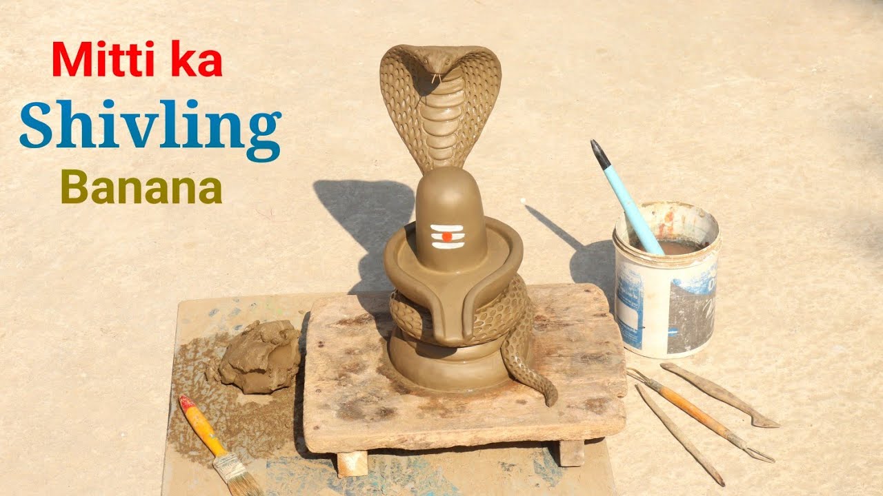 Mitti ka Shivling kaise banaen | how to make shivling with clay | clay art