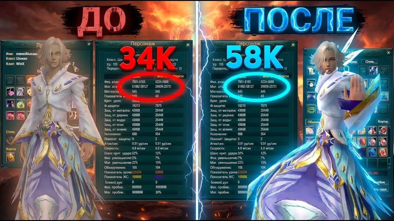 ОН ВКАЧАЛ ВНУТРЯНКУ И СТАЛ СИЛЬНЕЕ МЕНЯ В ДВА РАЗА RAMPAGE PW 1.5.1