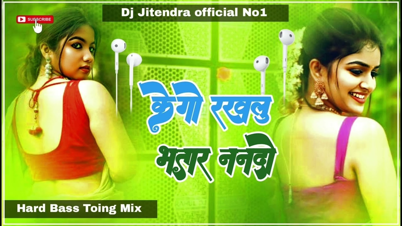 Kaigo Rakhabu Bhatar Nando Dj Remix | Instagram Viral Song Song | Awadhesh Premi Ka Dj Gana 2026