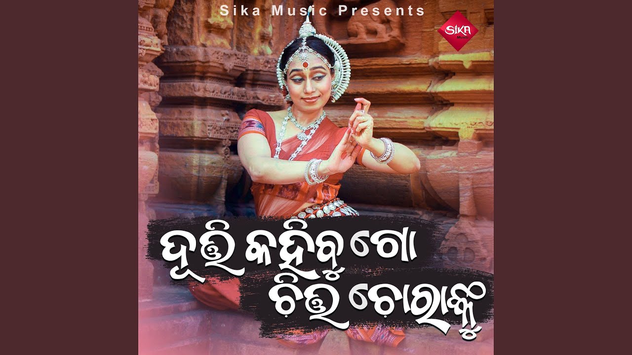 Duti Kahibu Go Chitachoranku