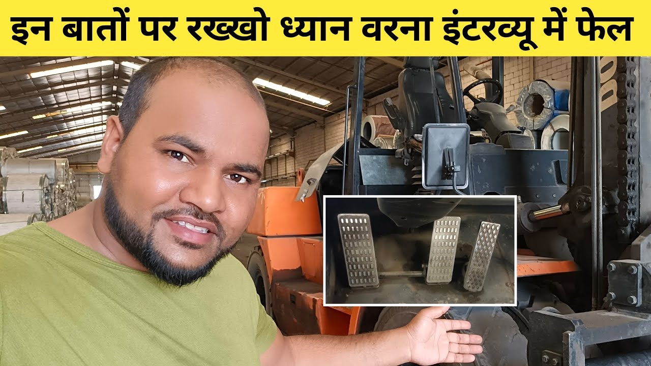 इन बातों पर रख्खो ध्यान | वरना इंटरव्यू में फेल | 🤔 | Meraj jk vlogs