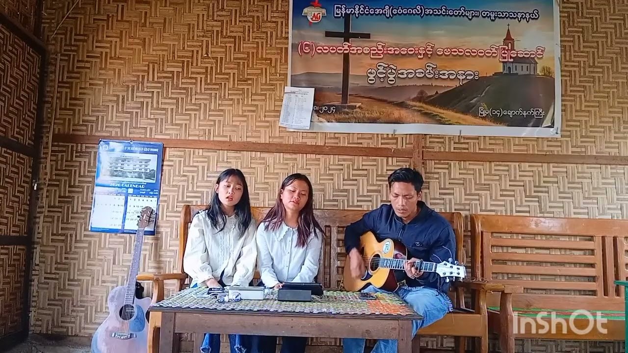 ပြန်ဆုံချင်သေးတယ် \\ Cover Song https://www.facebook.com/share/18PYpEBG45/