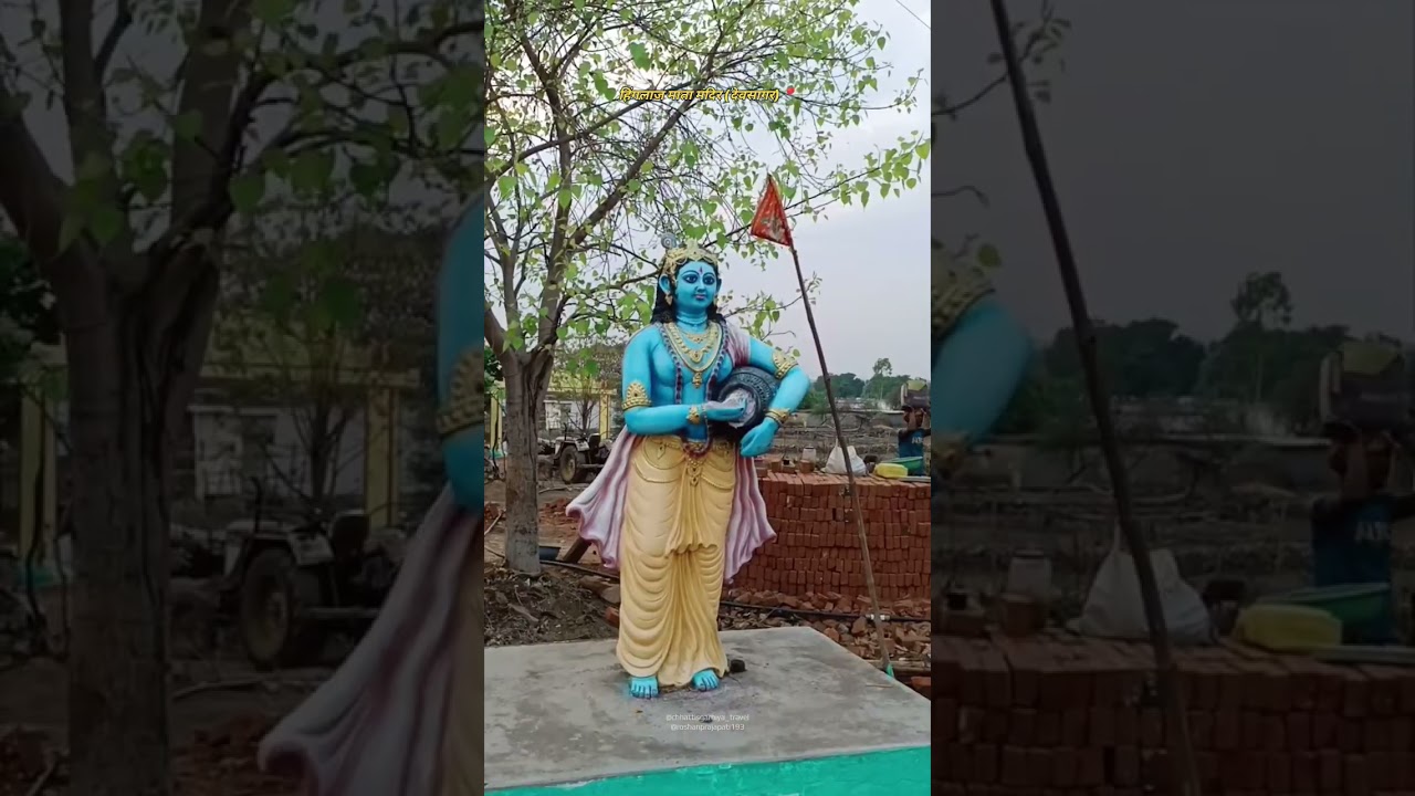 हिंगलाज माता मंदिर देवसागर (भटगांव) 🙇🚩❤️ || Devsagar (Bhatgaon) || Chhattisgarh || 2024