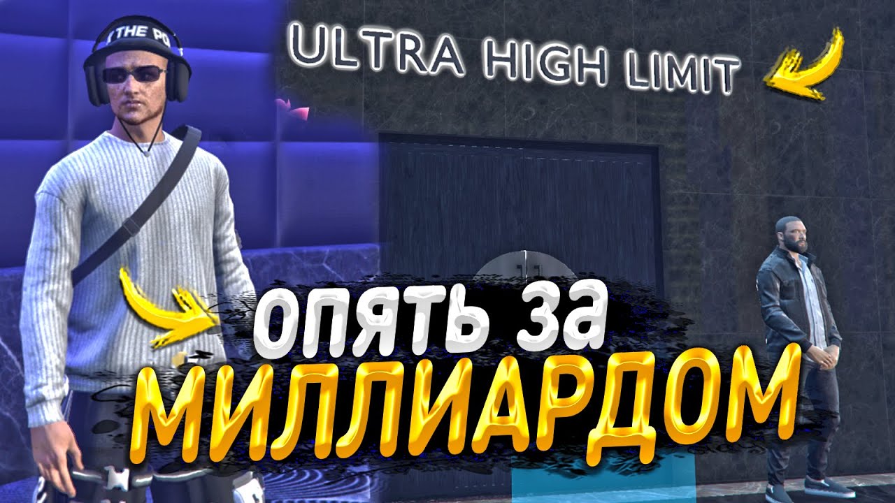 РАЗДЕЛ ВСЕХ ПЕРЕКУПОВ В КАЗИНО и ОТПРАВИЛ на ГАИТИ в ГТА 5 РП / MAJESTIC RP