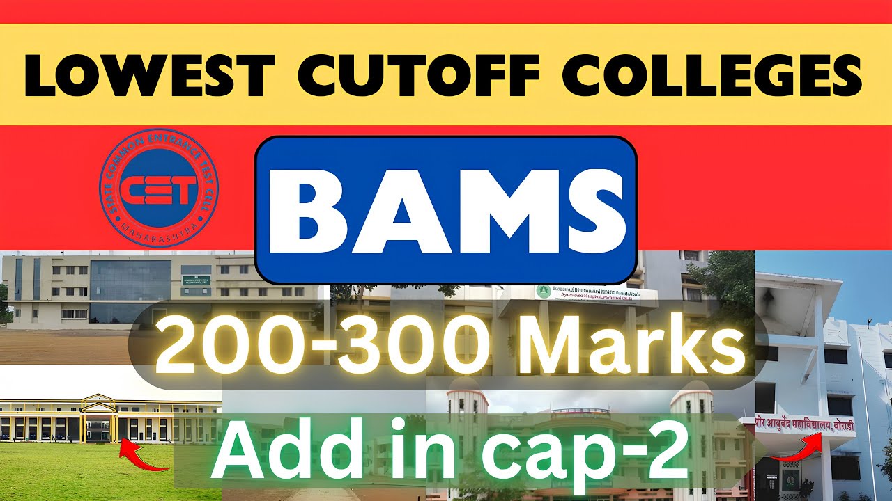 20 Lowest Cutoff BAMS Colleges in Maharashtra 2025 | CAP Round 1 College List. | 200 to 300 marks 
