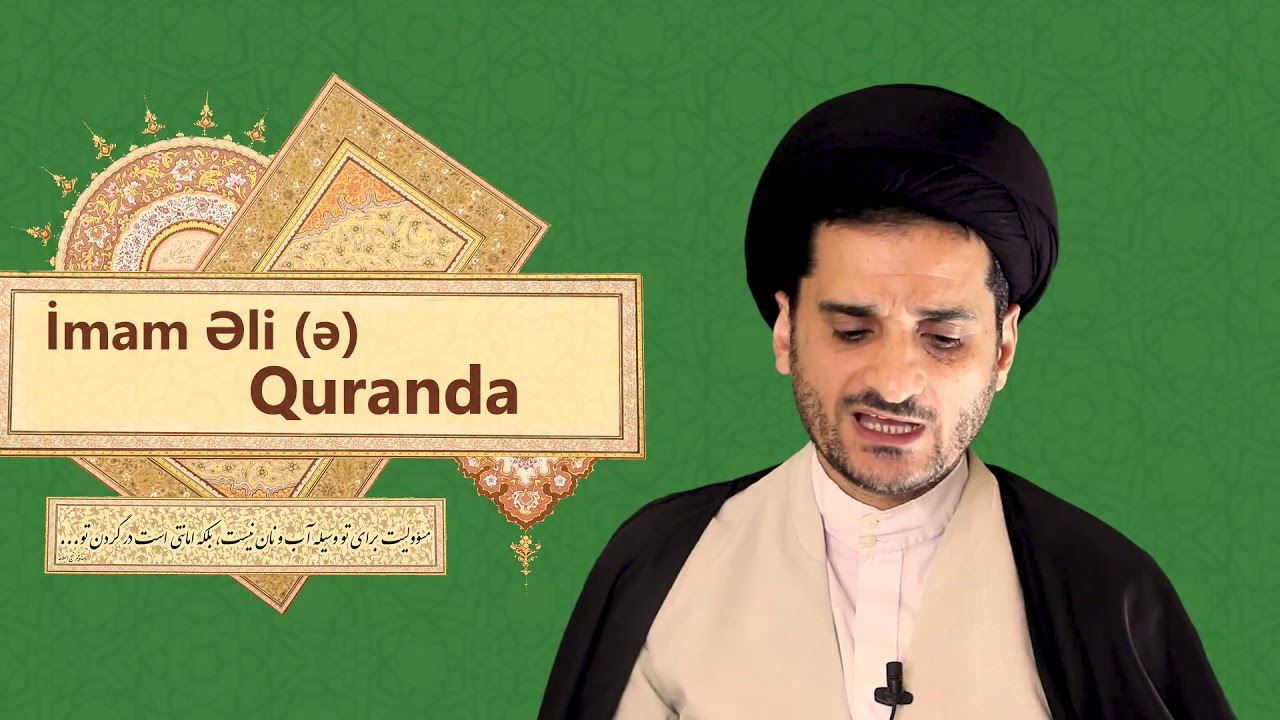İmam Əli (ə) barəsində olan ayə: 