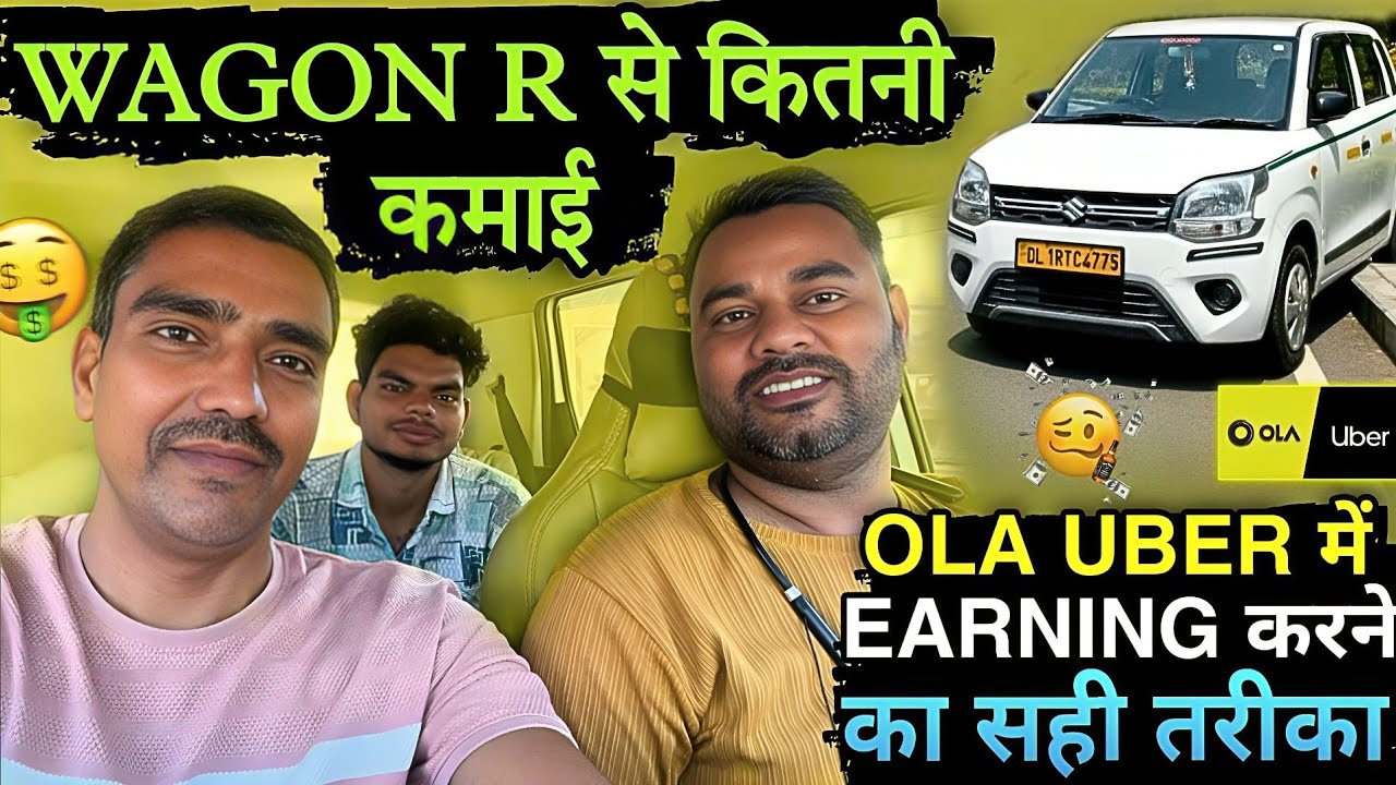 OLA UBER DRIVER FEEDBACK || NEW WAGON R OWNER REVIEW || OLA UBER DRIVER EARNING KANPUR #CAB #taxi