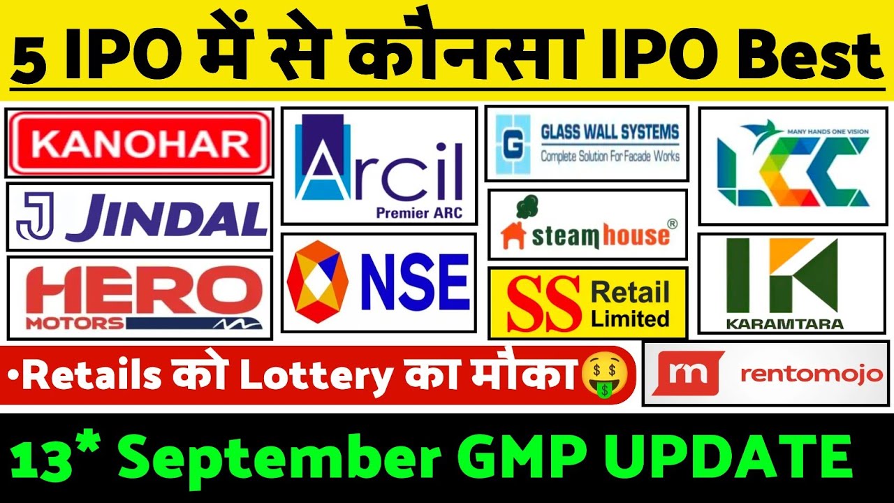 NSE IPO | Hero Motors IPO 5 New Mainboard IPO | 5 New IPO | All IPO GMP | IPO Date | IPO latest news