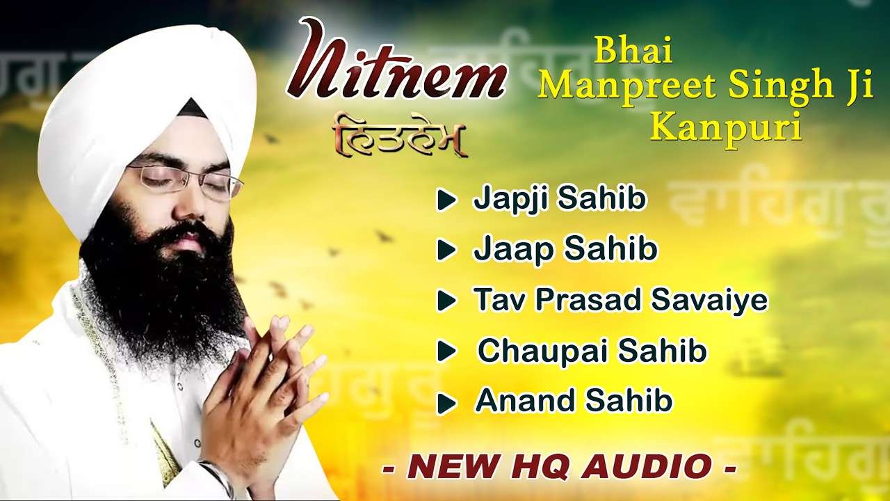 Nitnem Panj Bani Da Paath | Bhai Manpreet Singh Kanpuri | Nitnem Sahib | ਨਿਤਨੇਮ ਪੰਜ ਬਾਣੀਆ