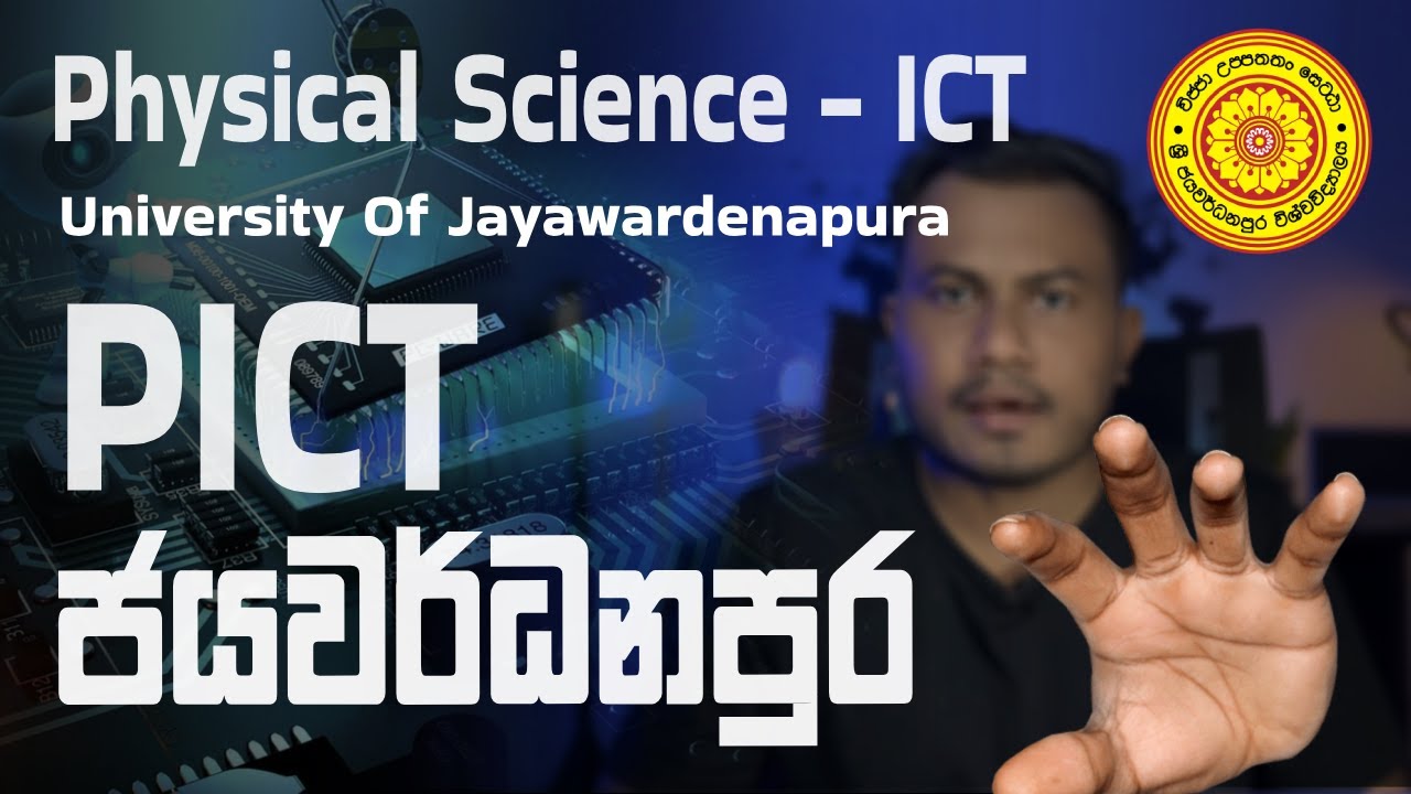 University of Jayawardanapura Physical Science - ICT(PICT)