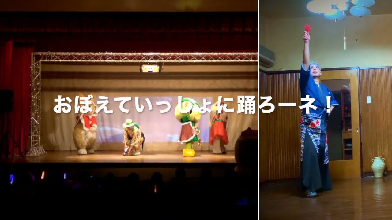 ずれやまズレ子 / 江戸の花 … 振付レクチャー動画【公式】