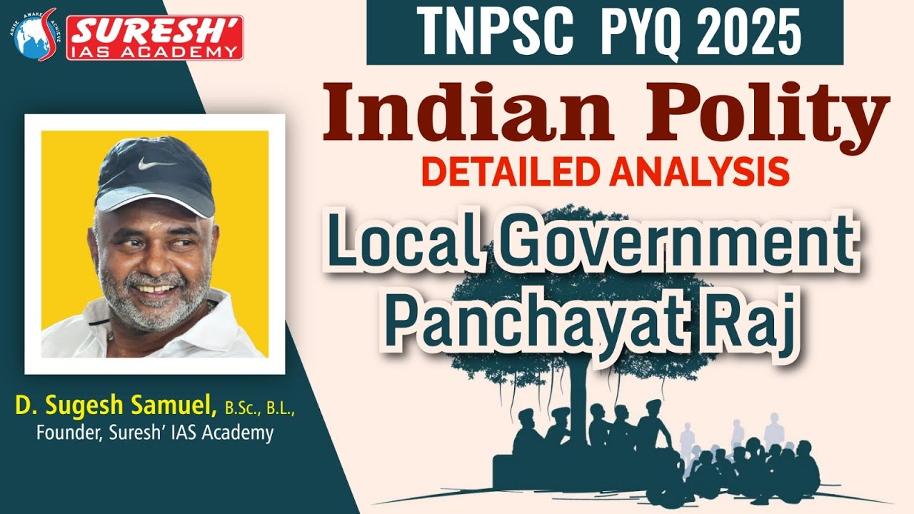 LOCAL GOVERNMENT PANCHAYAT | 2025 PYQ | Mr. D. Sugesh Samuel | Suresh IAS Academy