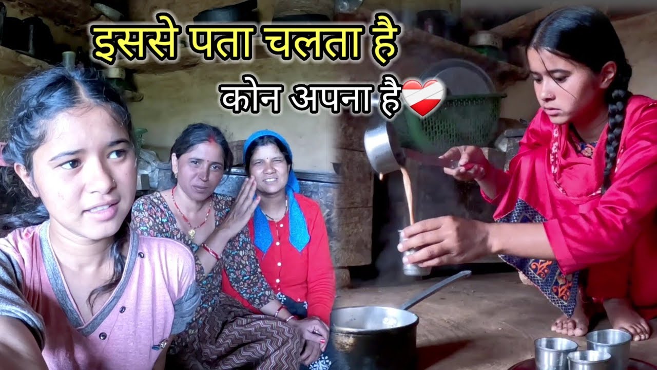 आज पता चल गया कौन कैसा है💔 अपनो का पता यही से चलता है🫂🥺|| Pahadi vlogs || Priya Negi ||