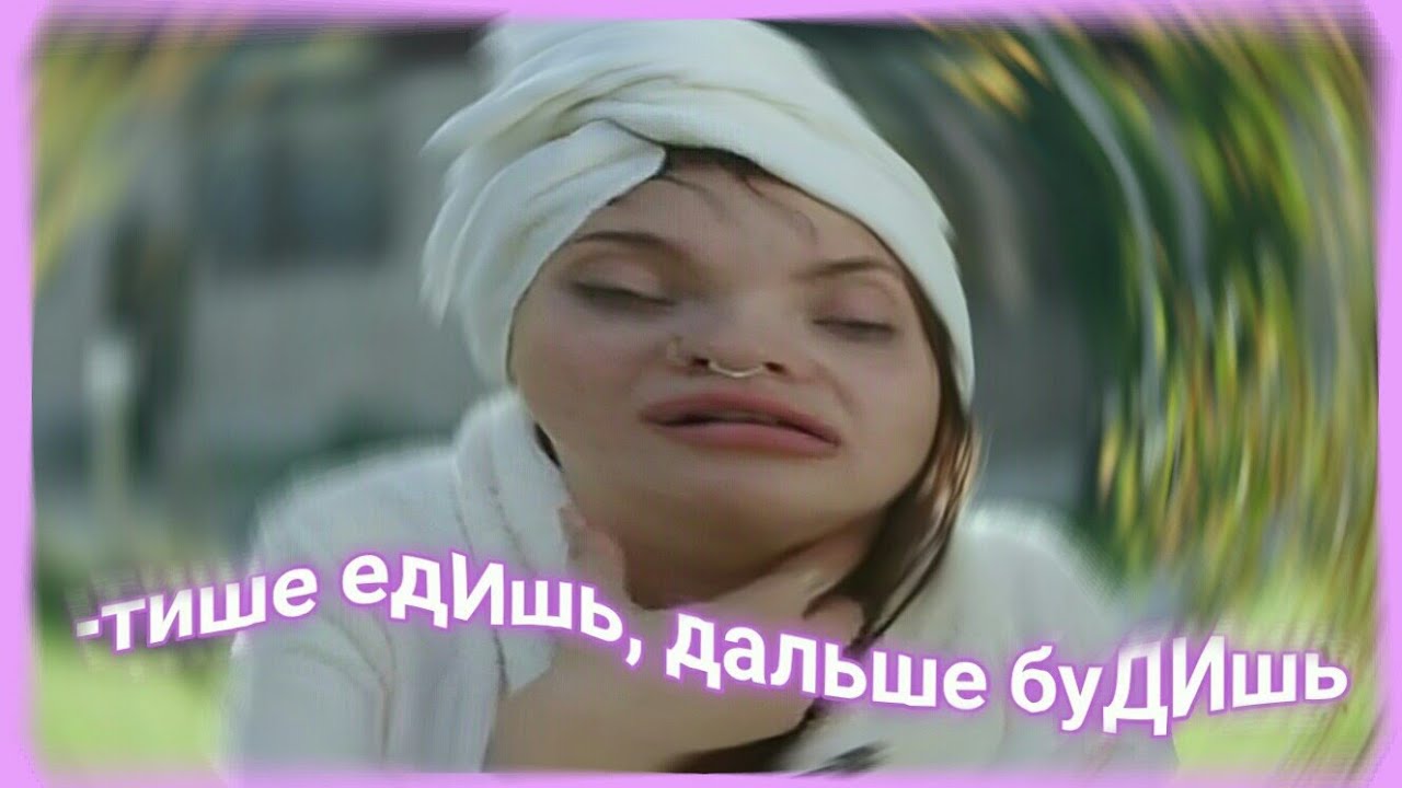 Я МУД ПАЦАНКИ 5 ПО ЖИЗНИ