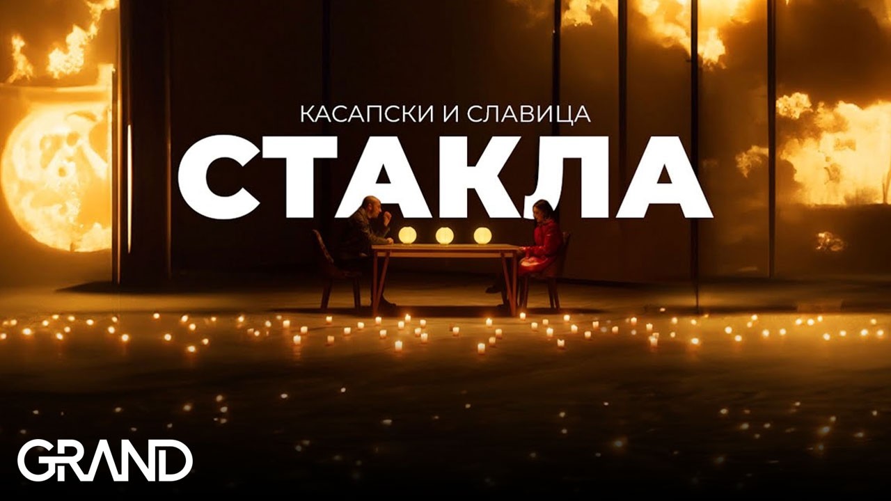Slavica Angelova & Kasapski - STAKLA (Official Video 2024)