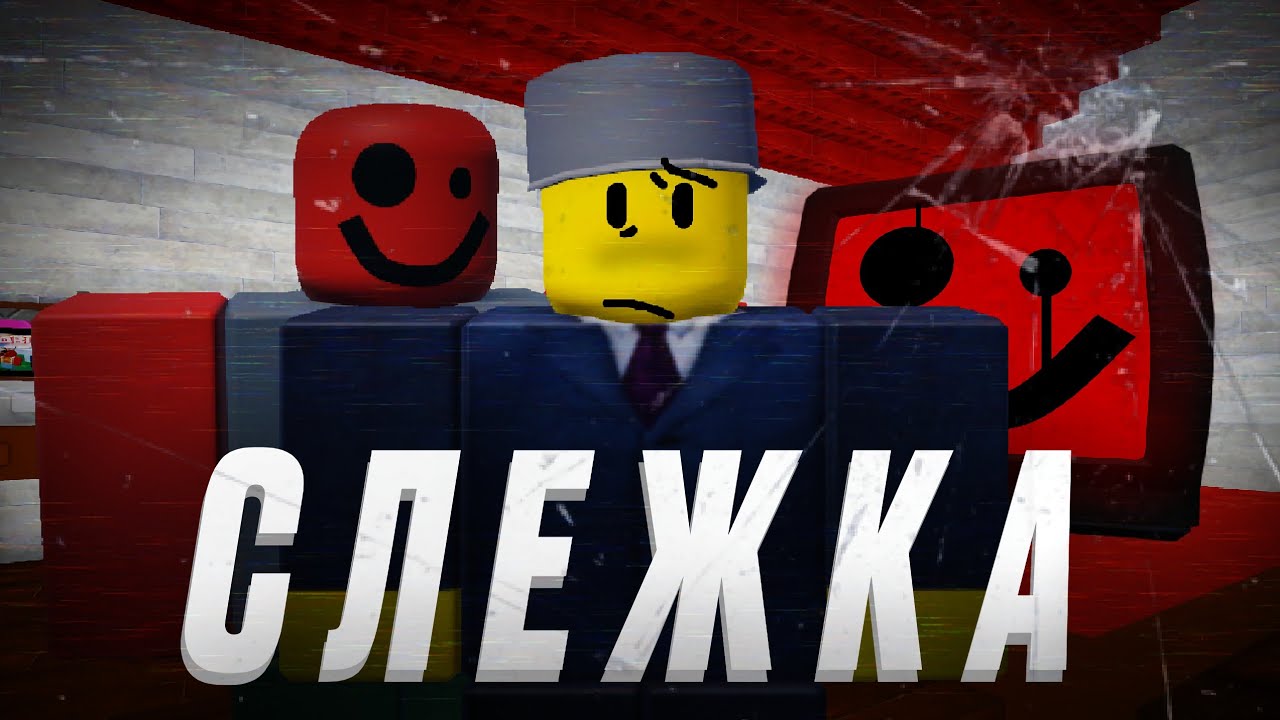 Эта СУЩНОСТЬ Преследует Его... | Разбор ARG IHasAFaceLULZ | Roblox