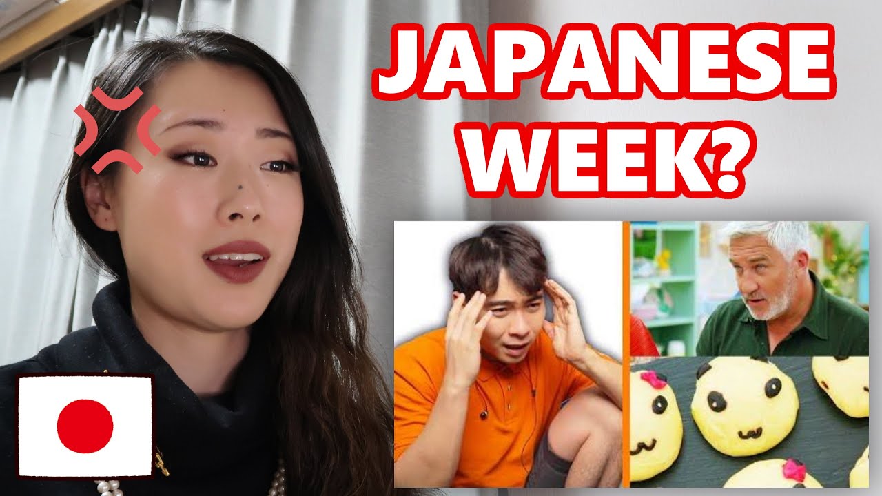 Japanese Reacts To Uncle Roger Review GREAT BRITISH BAKE OFF Japanese Week