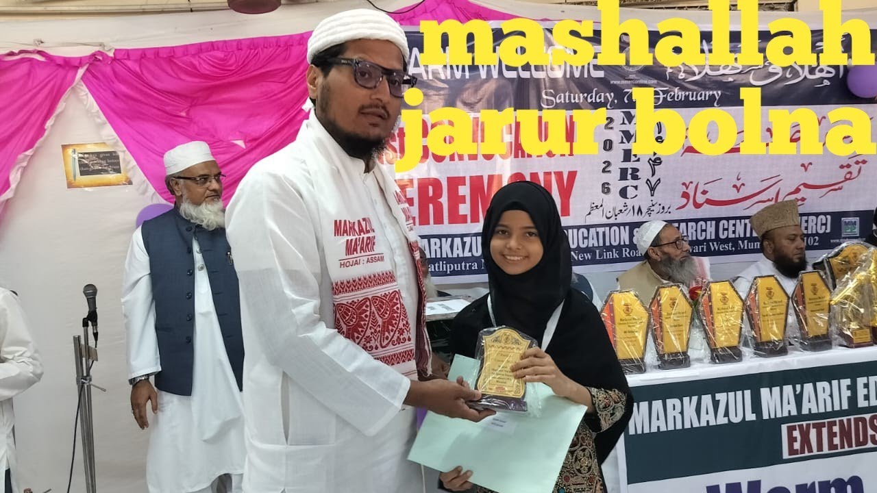 #Mashallah #jarur# bolna 🌹🌹 
