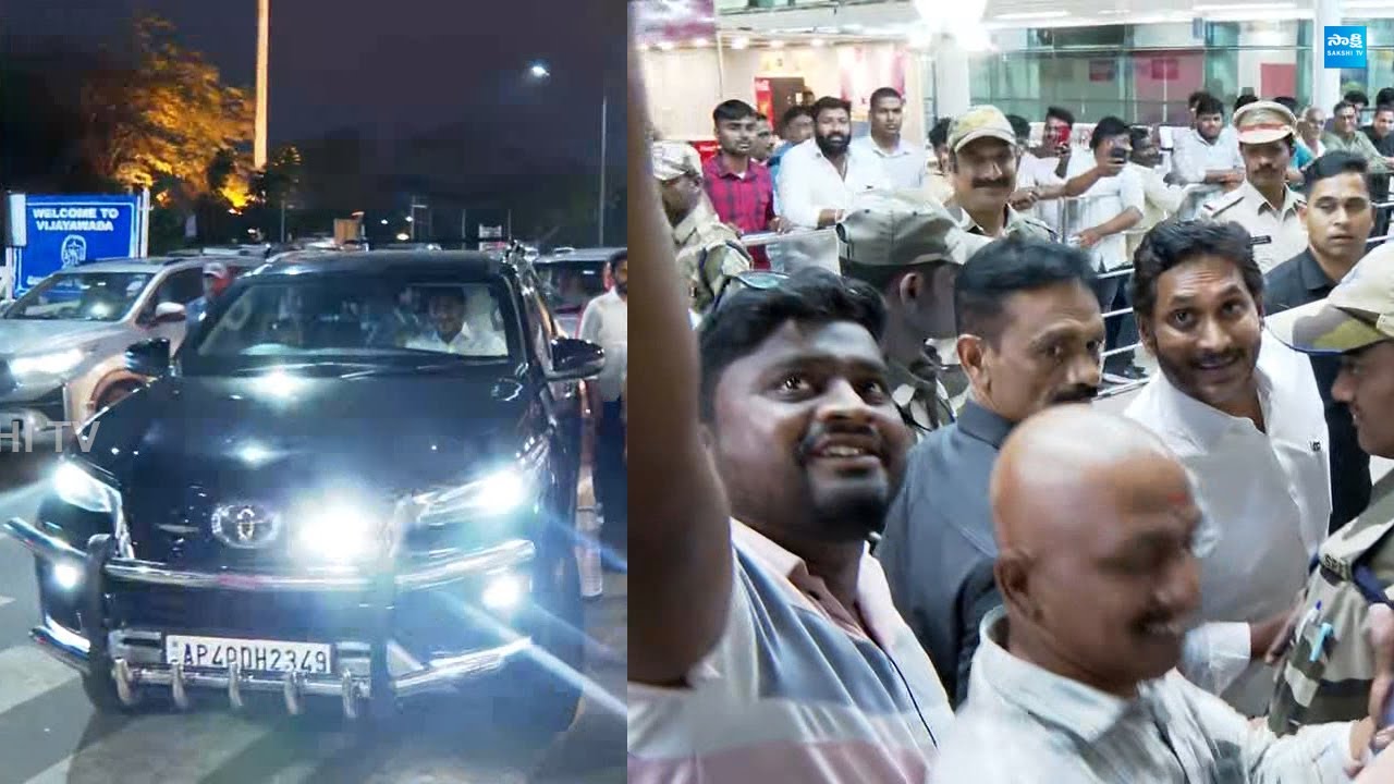 YS Jagan Visuals At Gannavaram Airport | @SakshiTVLIVE