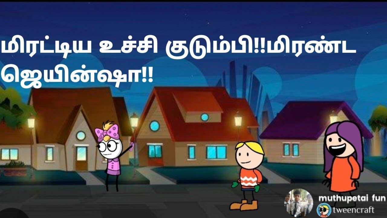 rifat kitchen contact number :    +91 99948 70481  மிரட்டிய உச்சி குடும்பி!!மிரண்ட ஜெயின்ஷா!!