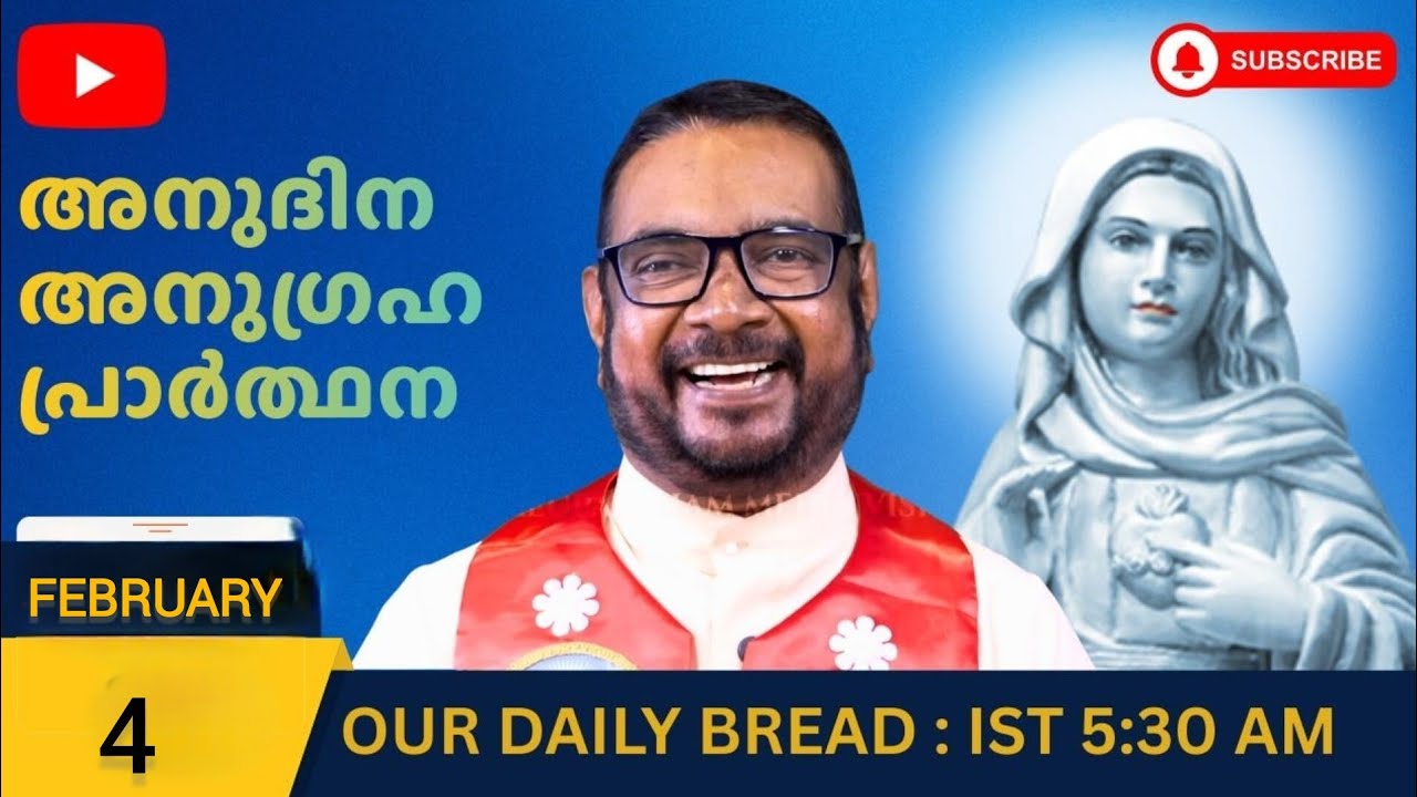 Our Daily Bread 🍞🙏 | ഇന്നത്തെ ദൈവവചനം | Daily Bible Message