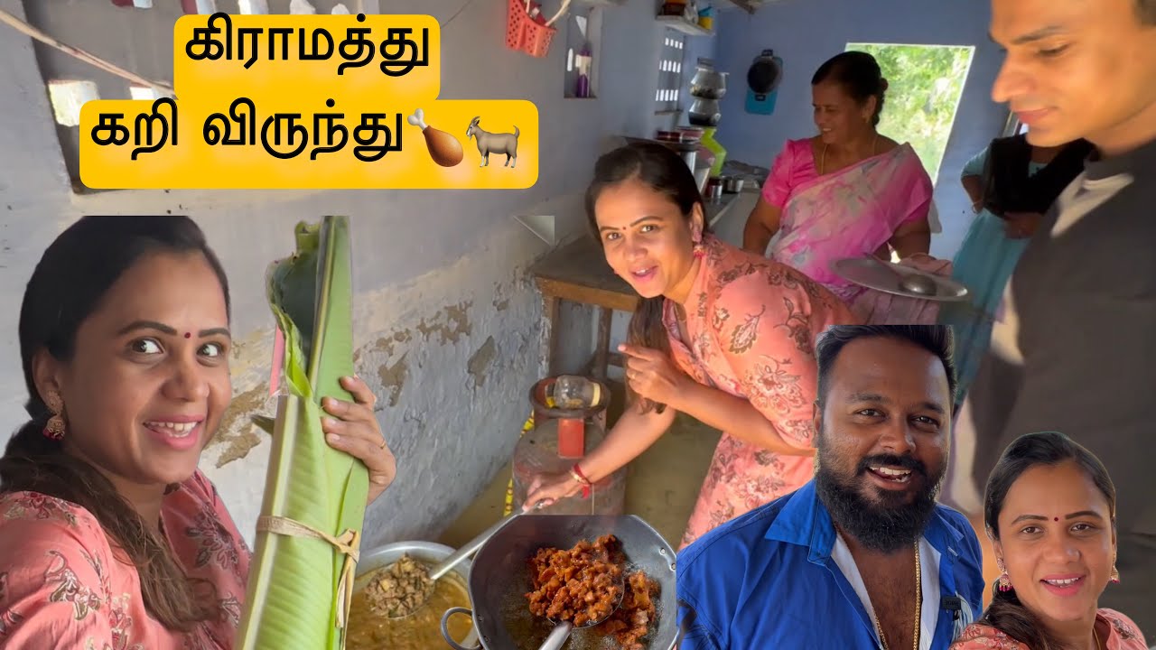 சொந்தகாரங்க வீட்டு கறி விருந்து 🍗🐐 மட்டன், சிக்கன் 65, ஆட்டுக்குடல் வறுவல் 😃 Hussain Manimegalai