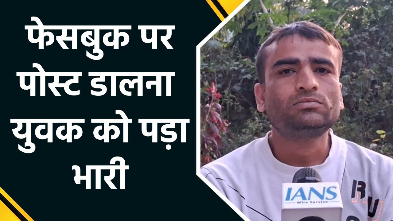 Facebook Post Sparks Violence in UP! ARTO Staff Beat Man & Burn His Car in Etawah