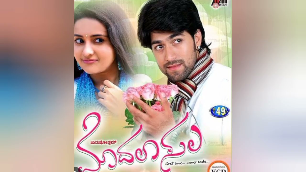 ಯಶ್ ಸಿನಿಮಾ ಜರ್ನಿ #kannada #actor#trending #information #viralvideo 