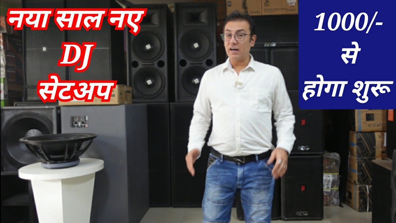 DJ SETUP VkiVan के आ रहे है नए और पावरफुल DJ सेटअप और new working criteria