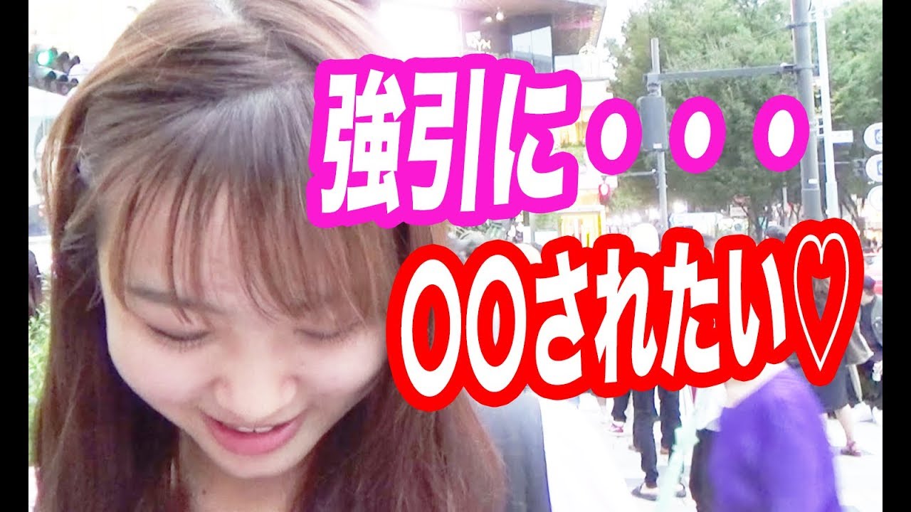 女子が落ちる「強引な男性の態度」は？【モテたいくん】