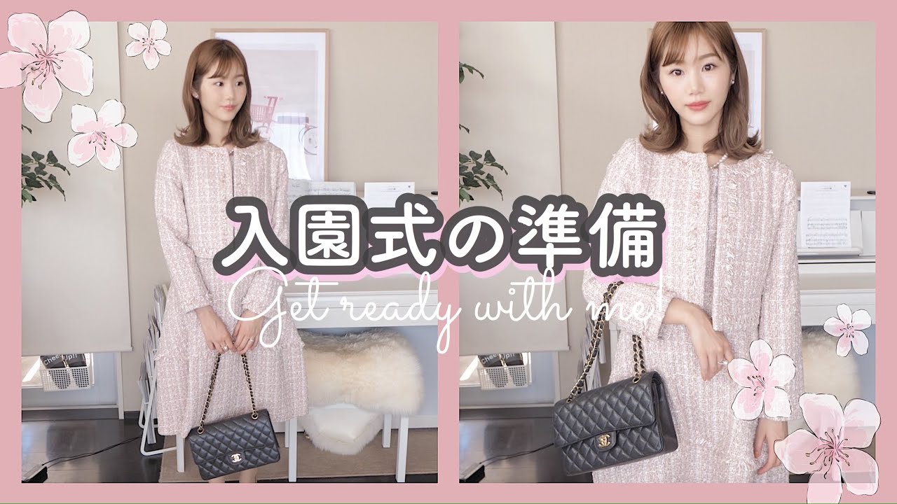 【入園式の準備】セレモニーファッションとヘアメイク【マナーを守っておしゃれママに♪】