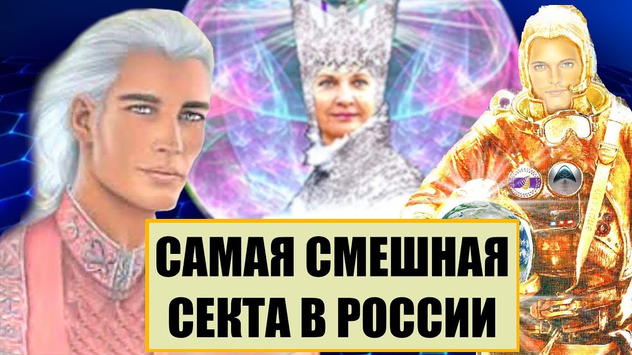 Поехавшая секта пикчеров  ДВИЖЕНИЕ БОГА ОТЦА АБСОЛЮТА СССР (ПЕРЕЗАЛИВ)