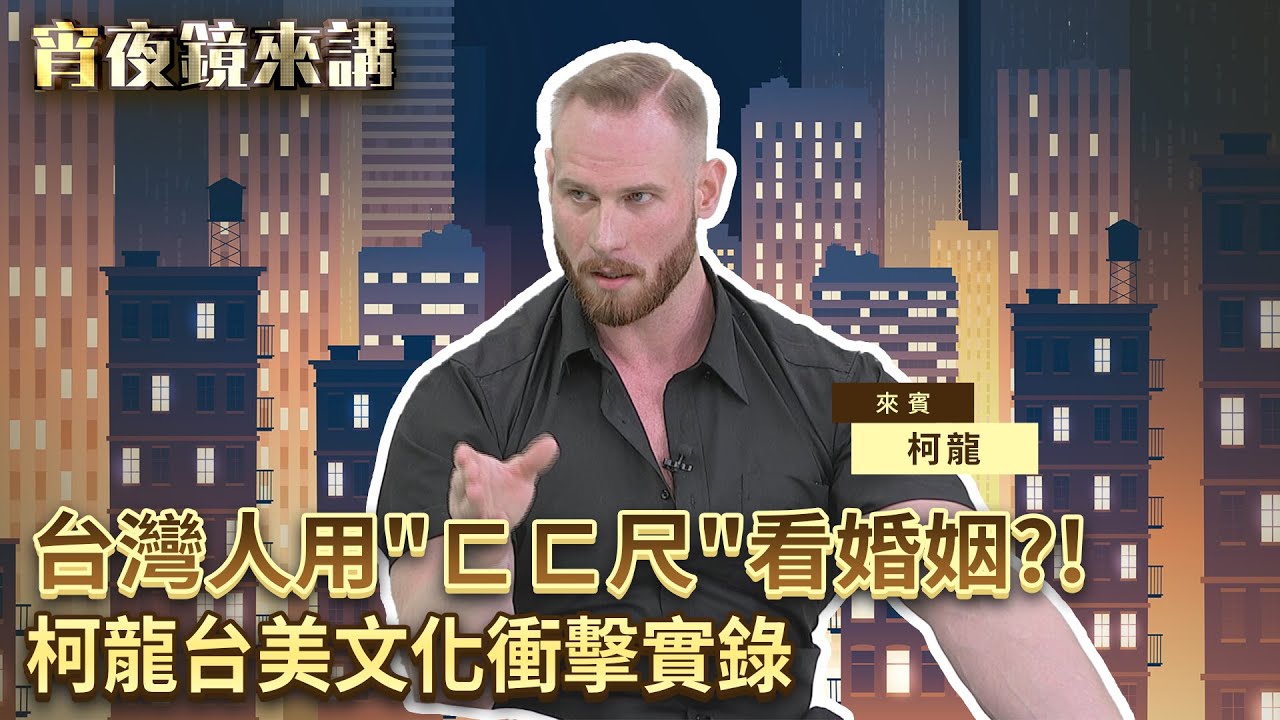 台灣人用 