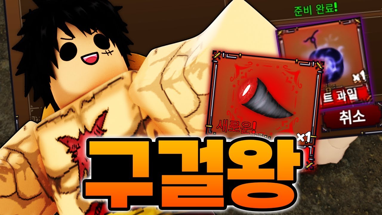 구걸하면 어디까지 받을수 있을지 해봤는데?? 이걸 준다고?!?! 진짜??! (로블록스)  - 킹피스 #345