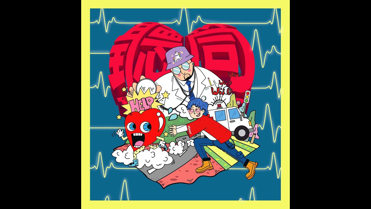 聽筒聽筒－桃子A1J ft.韓森