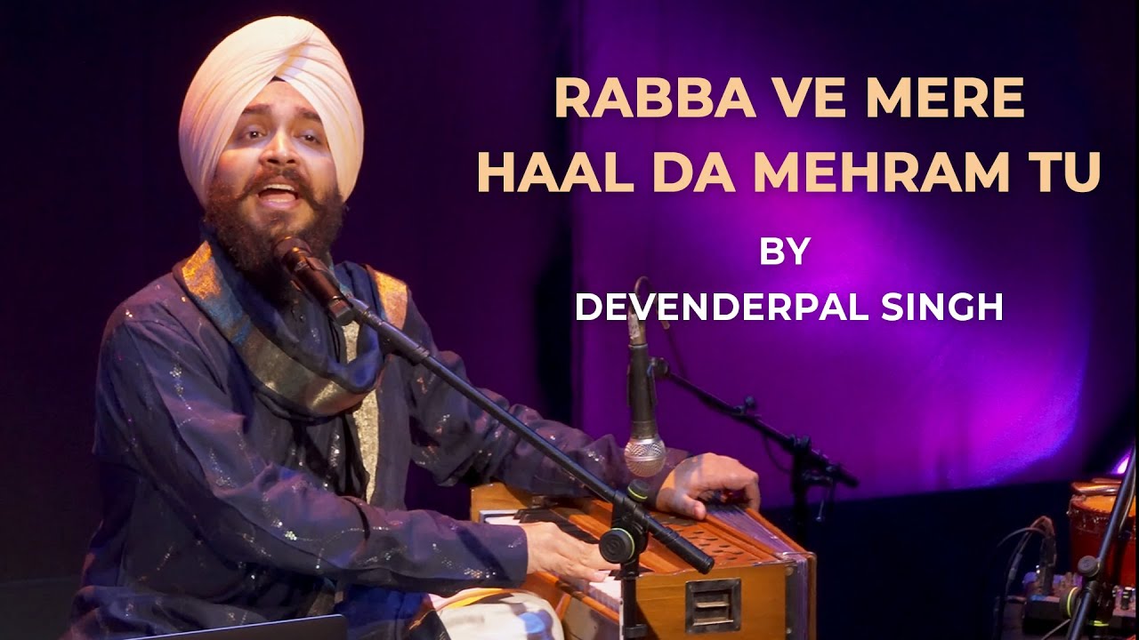 Rabba Ve Mere Haal Da Mehram Tu | Live Performance | Devenderpal Singh