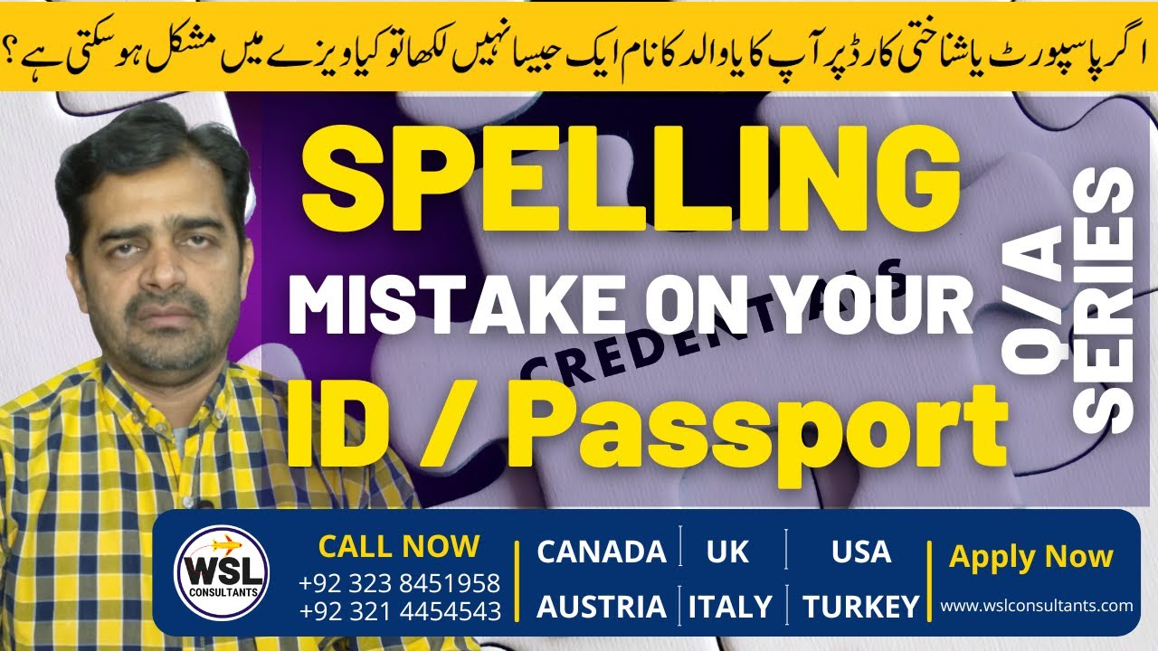 Mistake on ID Card / Passport? Father Name Not Match Cause any Issue?? | Q/A Series
