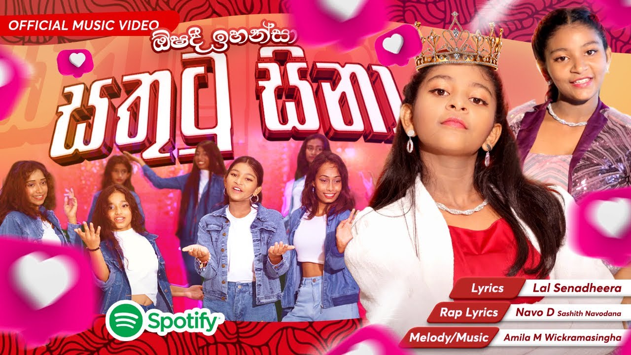 Sathutu Sina (සතුටු සිනා) Oshadhi Ihansa (Official Music Video)