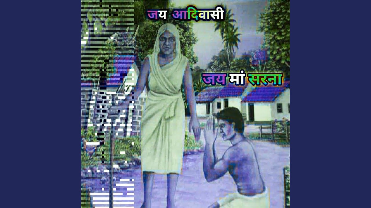 Sarna Maa