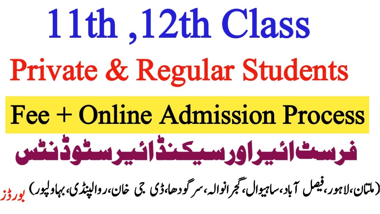 Admissions Board Exam 2022 date|11th 12th Online Admission Fee|1st year 2nd year All Boards Students